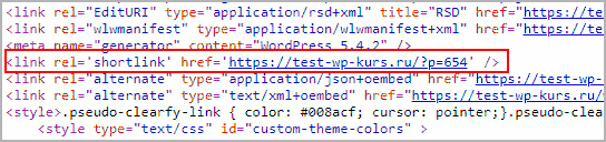 Исходный HTML
