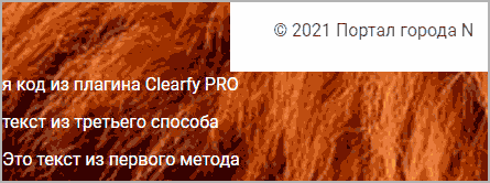 Проверка 3.