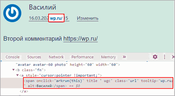 Нет <A> в линках.